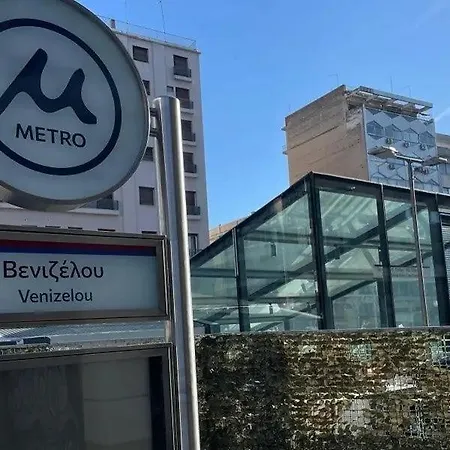 Lägenhet Mazi Venizelou *